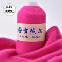 Легкая роза красный 045 свет мехонг