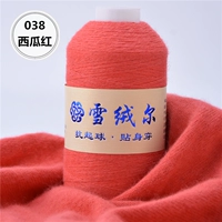 Арбуз красный 038 арбуз красный