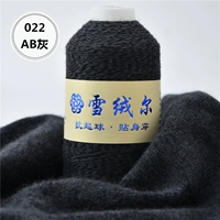 Браун 022ab Grey