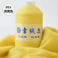 Ярко -желтый 053 Ярко -желтый