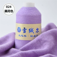 Светлый фиолетовый 024 Lotus Lotus Color