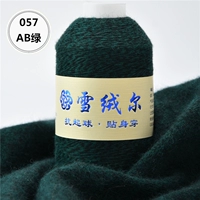 Кофе зеленый 057ab green