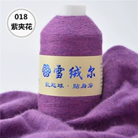 Фиолетовый 018 фиолетовый цветок