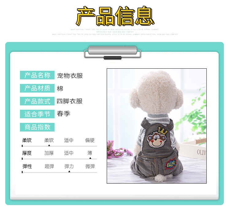 Quần áo chó quần áo thú cưng gấu Teddy Xiong Chihuahua quần áo bốn chân cún con mùa thu sọc denim quần áo - Quần áo & phụ kiện thú cưng áo cho mèo