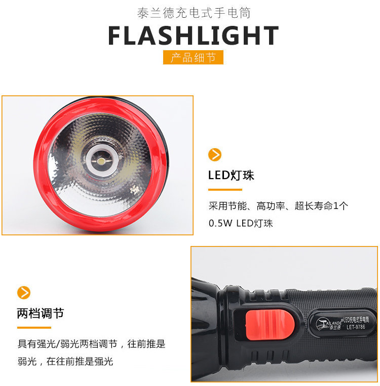 Tyrande siêu sáng LED home đèn pin sạc chói cắm trại ngoài trời chiếu sáng cầm tay mini đèn pin đèn pin siêu sáng 10000 lumen