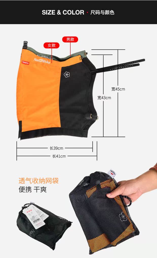 NH Snow Leopard Đàn ông và phụ nữ Không thấm nước Tuyết Bao leo núi giày ủng đi tuyết