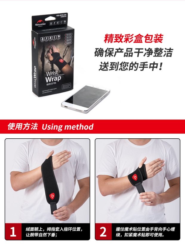 NH cổ tay phong trào chống quay hàng thể thao thiết bị bảo vệ mùa hè nam dây đeo cổ tay cầu lông bóng chuyền nữ cổ tay bó gối thể thao