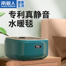 Antarctic plumbing electric blanket double water circulation single household safety temperature regulating water heating blanket non-radiation electric mattress