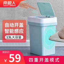 Antarctic intelligent sensor trash can Kitchen classification toilet with lid bathroom household large charging automatic