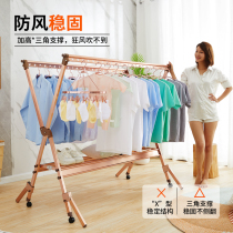 Antarctic people drying rack floor-to-ceiling folding indoor home bedroom balcony outdoor telescopic clothes hanger drying quilt artifact