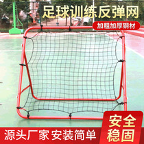 Portable football practice rebound net foldable outdoor mobile football goal golf training net baseball practice net
