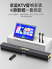 Wanyin 600K Home Ktv Audio Karaoke Machine Set, Complete Karaoke All-In-One Machine for Home Use in the Living Room