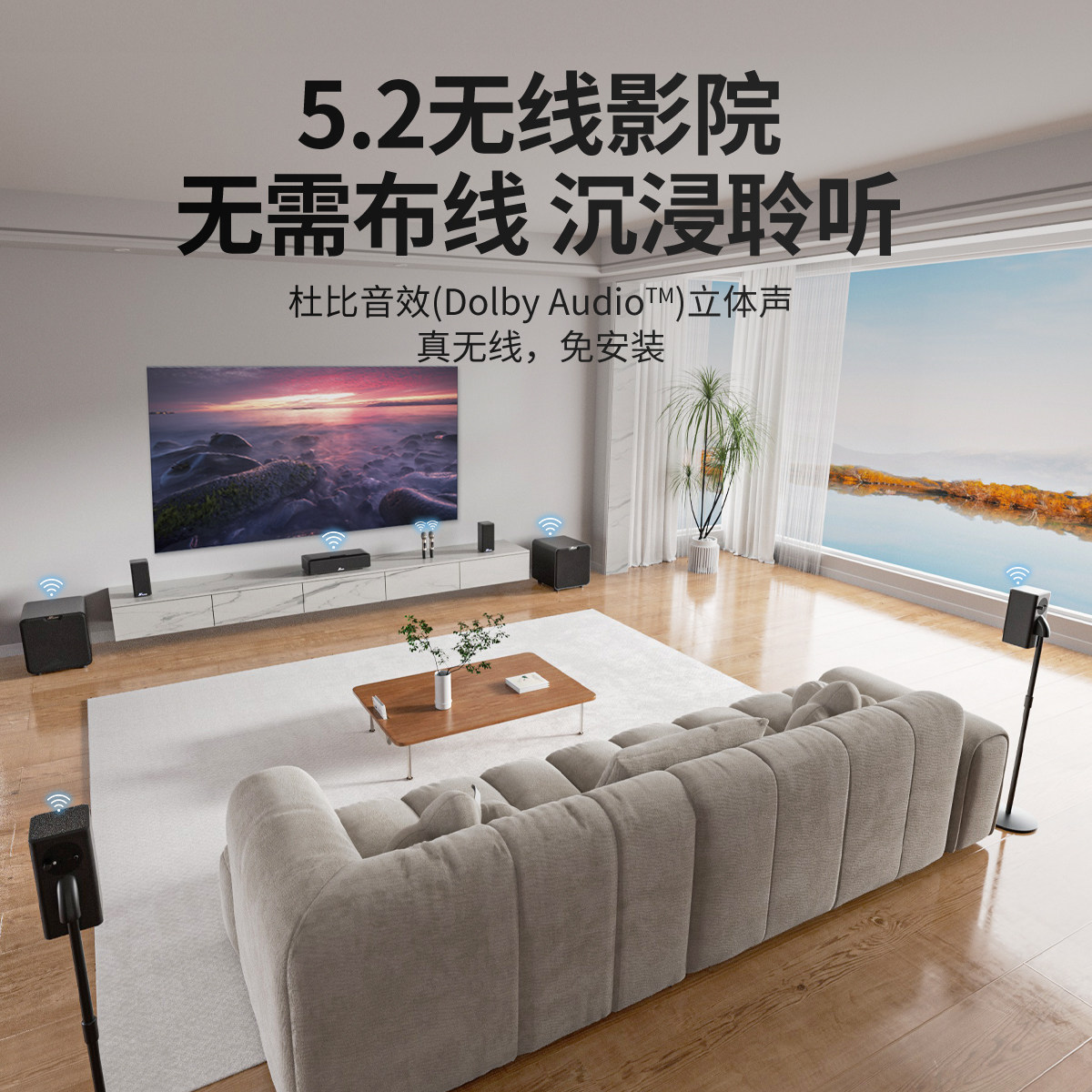 Wanyin A71 Dolby Atmos 5.1 Home Theater Set Karaoke Tv Audio Bluetooth Soundbar Speaker