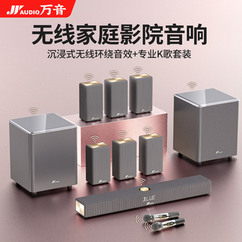 Wanyin A10 Home Karaoke Audio Set Complete Singing Equipment Karaoke Machine Home Karaoke All-In-One Amplifier