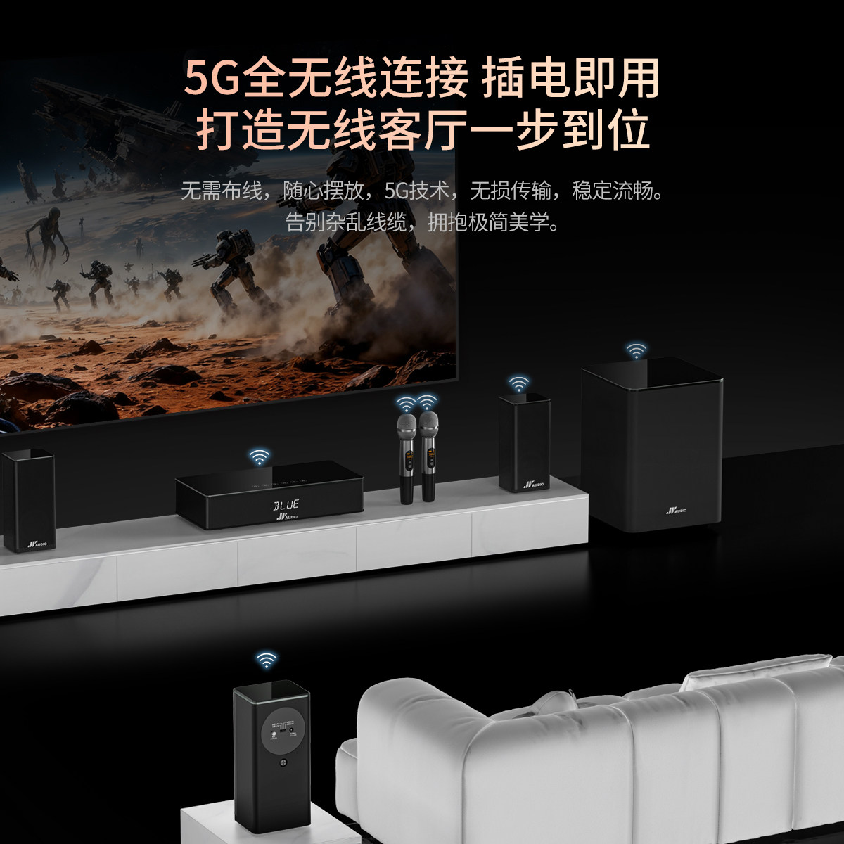 New Product Wanyin A91 Innovative Fully Wireless Dolby Dts Panoramic Sound Home Theater Soundbar Tv Speaker