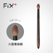 Fizzy Gaffin Pine Blanket mn-11 Wool Makeup Brush Eye Fainting Brush Multifunction Smoked Brush Beauty Dresser