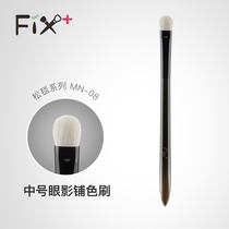 Fizzy Gaffin Pine Blanket mn-08 Large Size Eyewear Color Brushed Hair Dyeing Brush Makeup Tool Brushed Makeup Brush