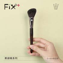 Faith Garfen makeup brush Beauty tool repair brush Shadow brush oblique head loose powder brush v face single G6G404