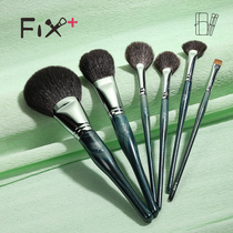 Faith Garfin Chu Mang Chinchilla hair makeup brush tool Soft fan-shaped loose powder blush high-gloss brush 6 sets