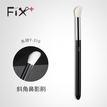 Fivelgaffine caramel Y319 purified fine light peak bevelled nose and shadow brush Animals Mao super soft and high light eye shadow brush