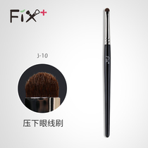Filmy gaffin animal hair J series depressing eye line brushed a soft make-up brush Flawless Cosmetic tool J-10
