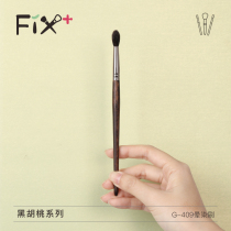 Faith Garfen makeup brush Flame nose shadow brush Portable smudge brush Shadow repair combination G13G-409