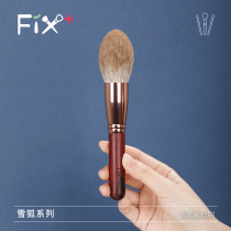 Fivelgaffin fire Mie powder brushed with a large number of makeup Makeup Portable Snow Fox Hair Makeup Tools