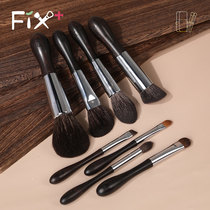 Faith Garfin Ebony 8 makeup brushes Animal hair makeup brush set Full set of beginner makeup tool set