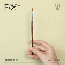 Faith Garfen makeup brush Black walnut local concealer brush Small pore concealer brush Beauty tool G-413