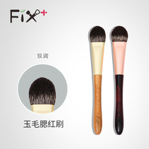 Fivelgaffin double tuning tool blush makeup brush with soft cat tongue brush jade hair 2 pieces of beauty