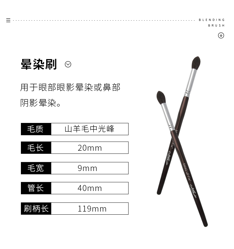 Fisgavin smudge cọ bóng mắt cọ mũi bóng bàn chải len núi cọ trang điểm công cụ trang điểm bàn chải - Các công cụ làm đẹp khác dao cạo chân mày