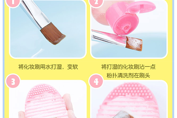 Bàn chải trang điểm Silicone rửa trứng Bàn rửa trang điểm Bàn chải làm sạch Magic Cleaning Tool - Các công cụ làm đẹp khác cuốn lô tóc mái