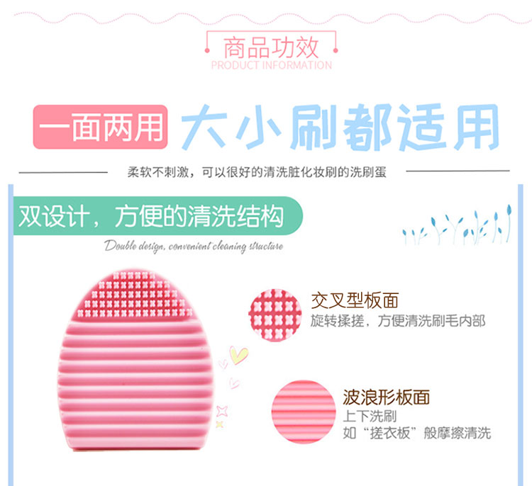 Bàn chải trang điểm Silicone rửa trứng Bàn rửa trang điểm Bàn chải làm sạch Magic Cleaning Tool - Các công cụ làm đẹp khác cuốn lô tóc mái