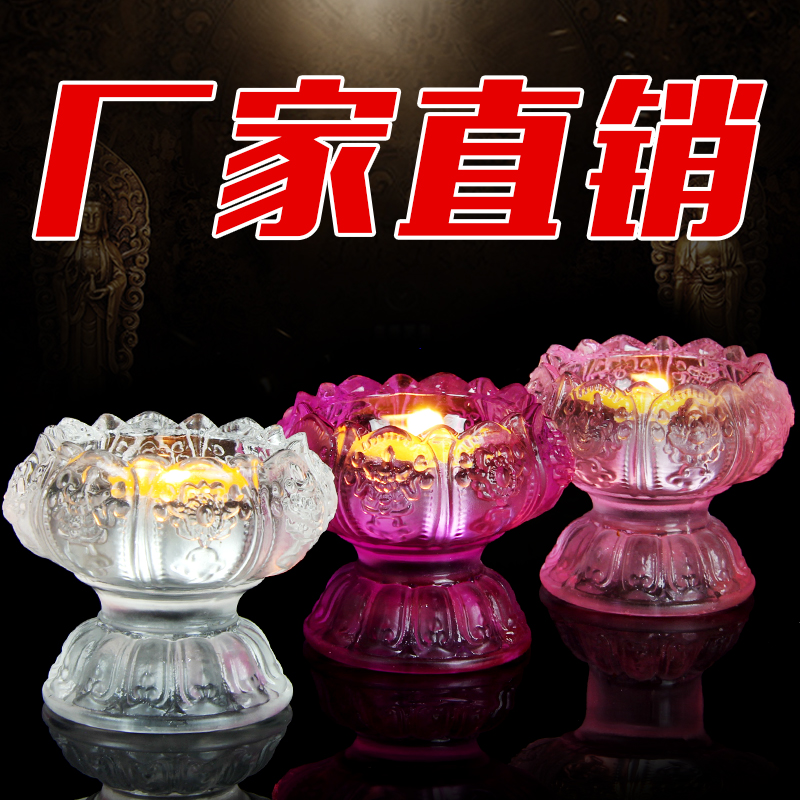 Tibet Seven colorful glazed eight auspicious lotus crisp oil lamp holder long Ming for lamp wax candle holder 7 for holy water glass 7
