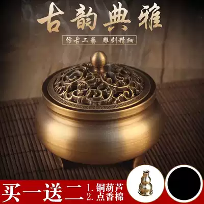 Juzhentang pure copper ring incense burner Household indoor incense burner for Buddha line Bedroom incense burner Tea ceremony decoration agarwood sandalwood