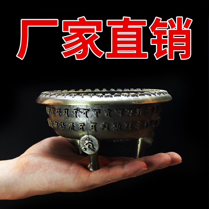 Smoke for the stove medicine for the tripod Furnace Copper Alloy Smoke for the Disc Cross Diamond Pestle the big number of the Cast Wheel Tan