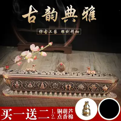 Juzhentang lying incense burner Eight auspicious six-character truth Alloy Falun double deer incense burner Bronze line incense box Multi-color
