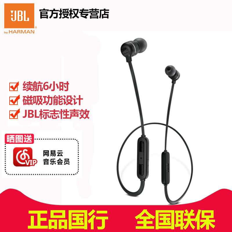 jbl duet mini 2 headphones