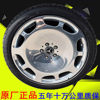 Application of the Benz Maibach S600 original plant imports 20 inch forged detached car New wheel hub tyre S450S650S680