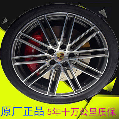 Suitable for Panamera 21-inch wheels Porsche Panamera modified forging original original brand new car parts