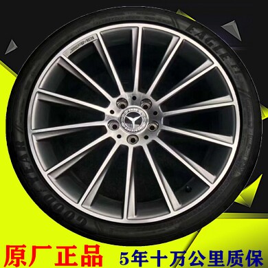 20-inch wheel tires for Mercedes-Benz s450 original imported brand new dismantled car S320S400S500S600GLC