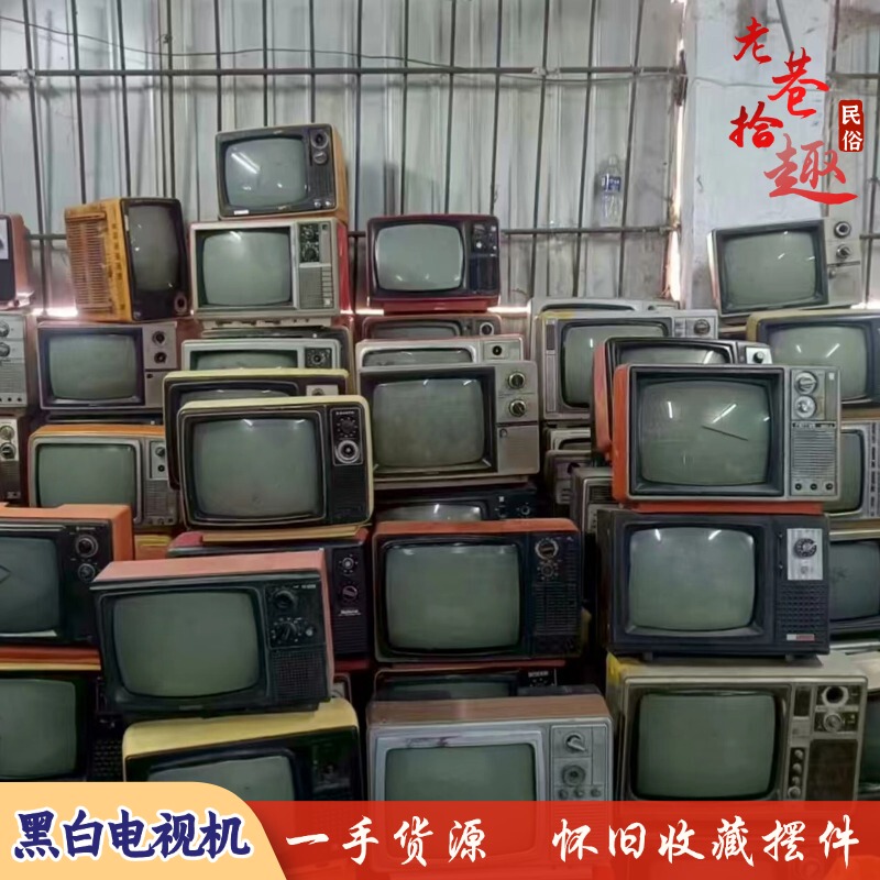 Old-Fashioned Black and White Tv 7080S Retro Nostalgic Playable Tv Folk Old Objects Decorative Ornaments
