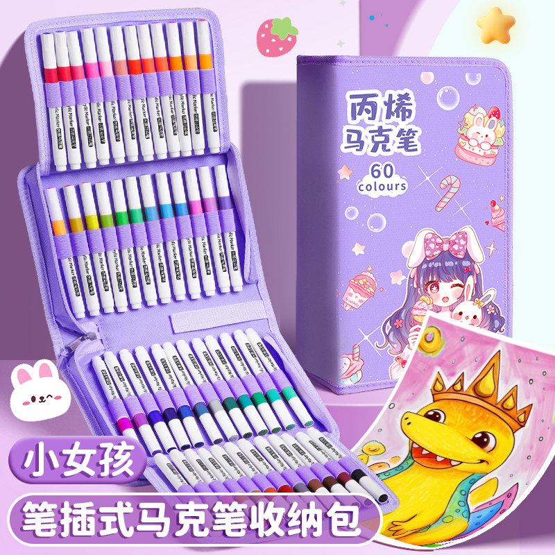 Propylene Mark Pen Containing Box Pen Bag Female Elementary School Children Color Pen Collection Bag Multifunction Containing Bag Watercolor Pen Hand Color Lead Fine Lead Fine Art Folding Dress Paintbrush's Bag Color Base Children's Box-Taobao