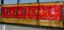 Buddhist supplies must be responsive to the banner eight fairy color door lintel decoration horizontal color Buddha Hall decoration Buddhist equipment