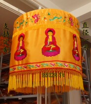 Buddhist supplies Daquan bao gai canopy building fan Buddha account hanging fan fo tang decoration Buddha canopy