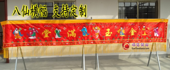 3 m Eight Fairy Banners Golden Jade Full Hall Cross Colored custom Eight Immortals Ribbon Color Buddha Church Temple Banner Door Color Door Lintel