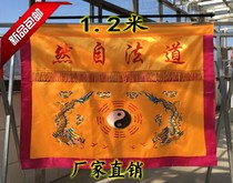 Taoism Natural double dragon Bagua table around the table Embroidery Taoism case Cloth table around the altar supplies