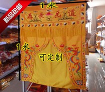 1 Mi Dao Qi long deposit Dragon tent Longmen God account Taoist embroidery custom mantle tent