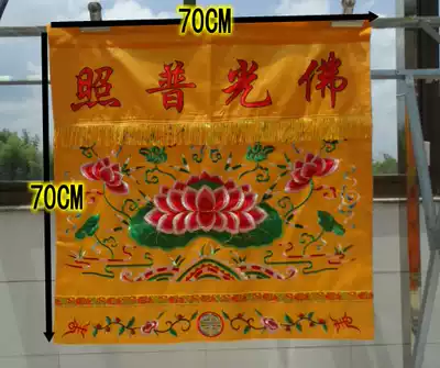 Buddhist supplies Table apron Custom Buddha tablecloth apron curtain Buddha hall decoration yellow cloth skirt cloth