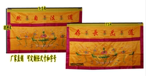 Customized Taoist supplies Taoism Natural Table Wai Qichang Case Cloth Case Cloth Altar Cloth 1234 m Factory Direct